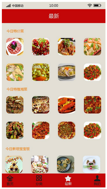 APP定制开发对餐饮行业的影响.png